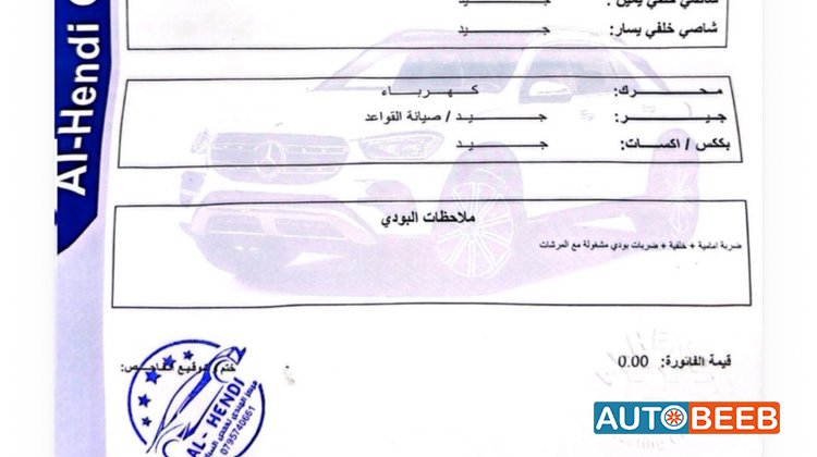 شيفروليه سبارك 2015