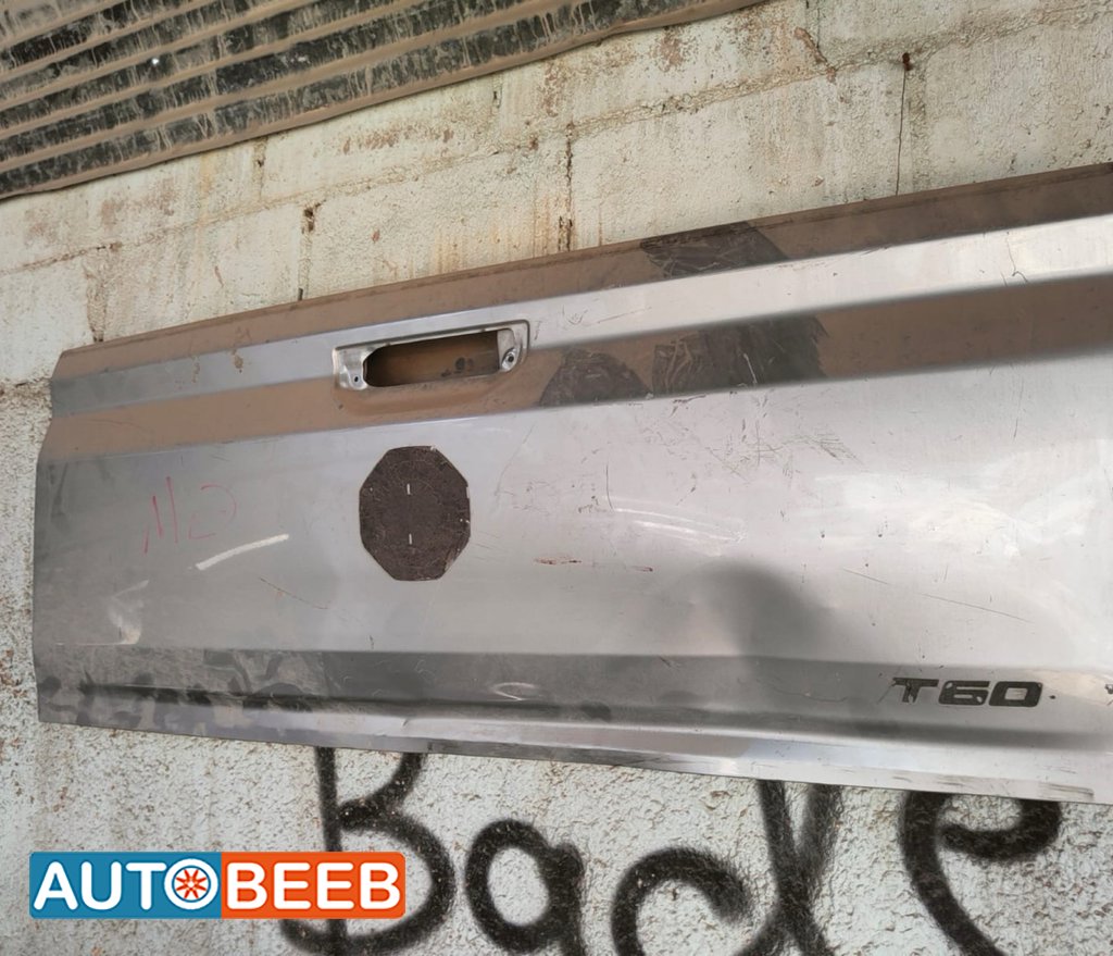 Body Trunk MG T60