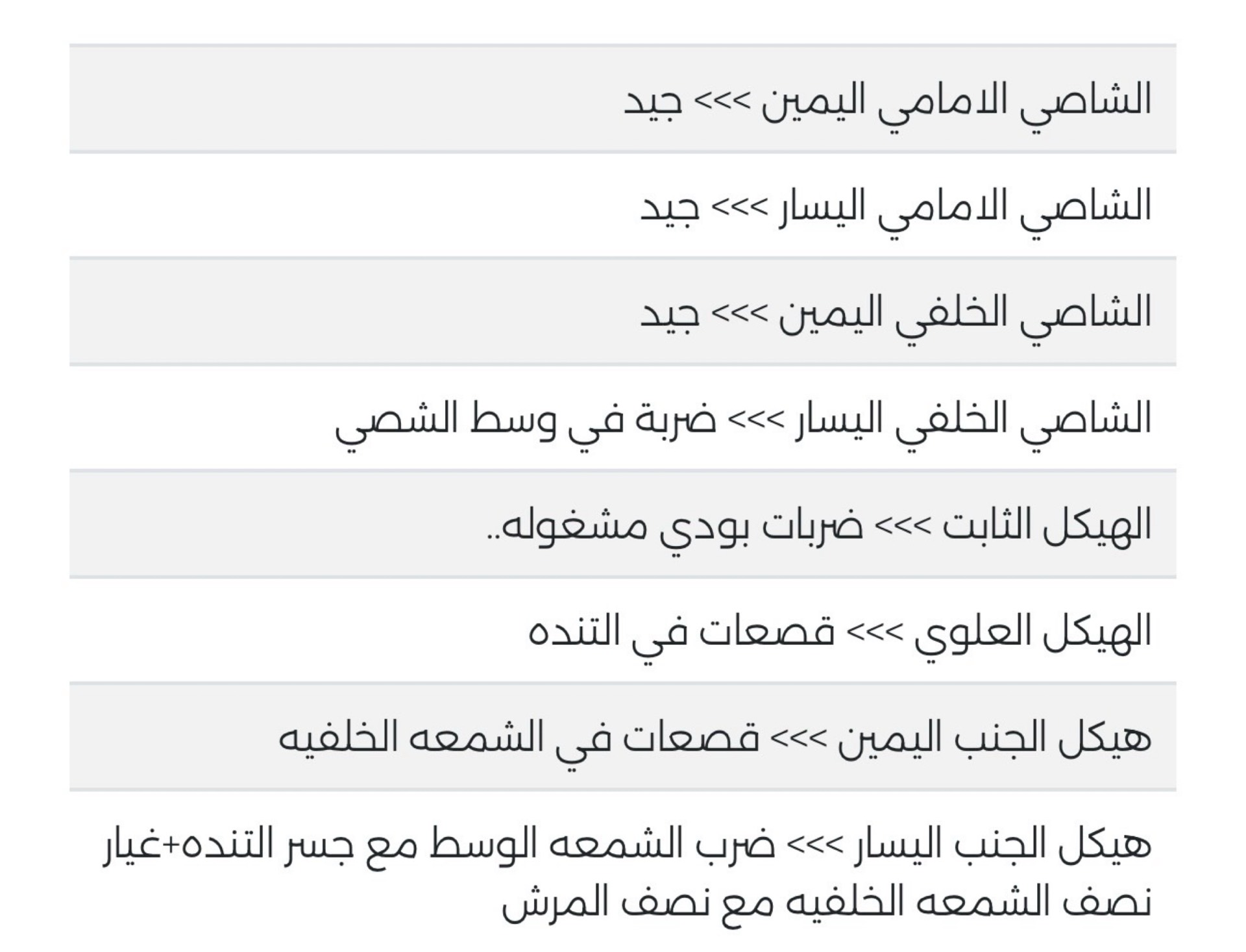 دودج رام 2016