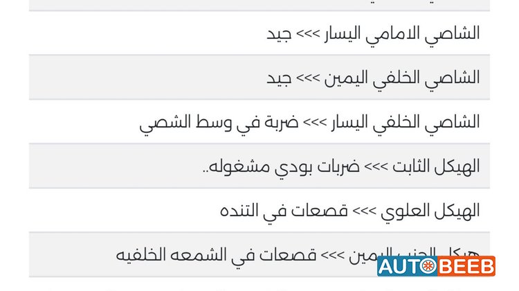 دودج رام 2016