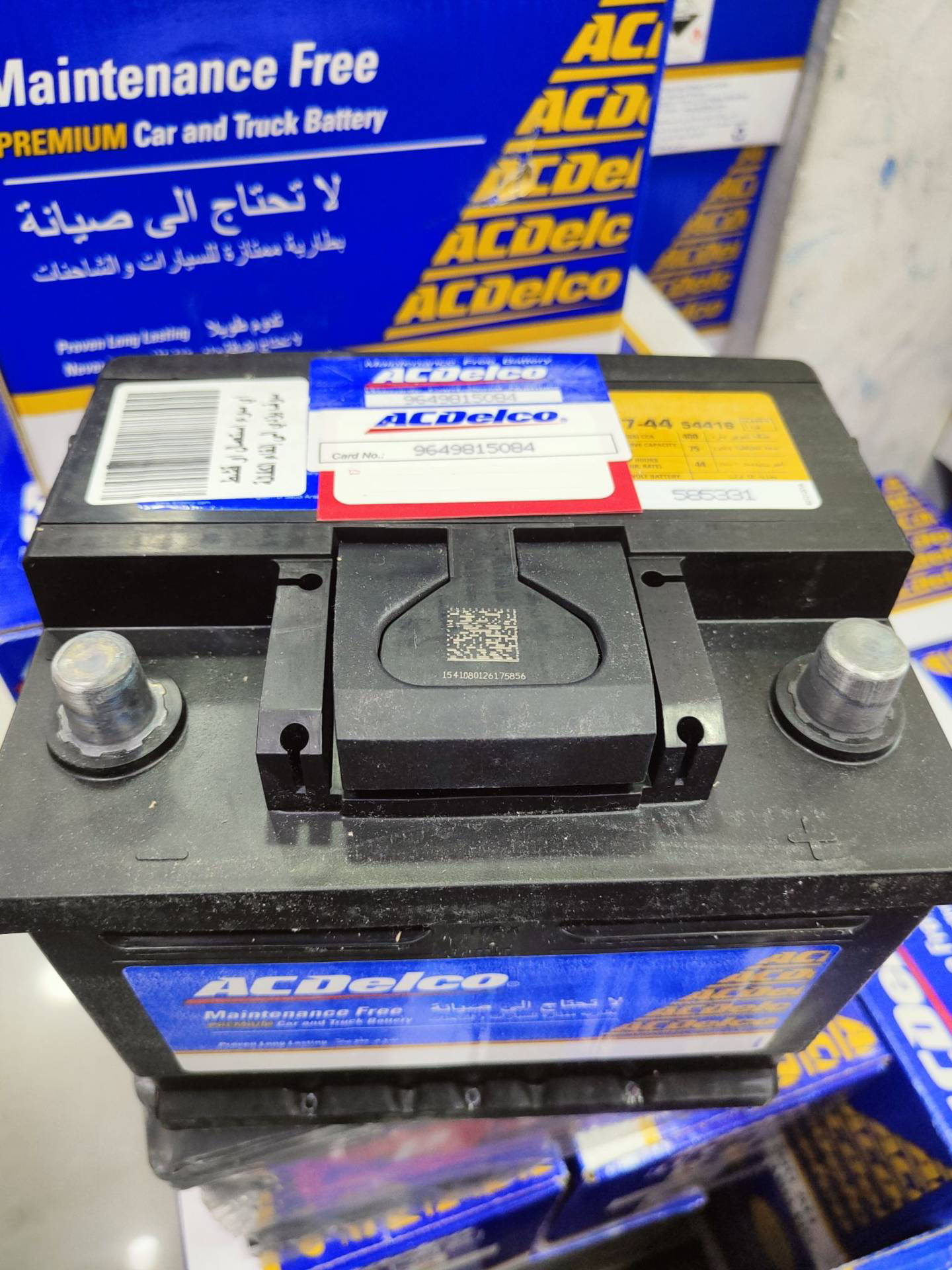 بطاريه اسي ديلكو 44 امبير 
