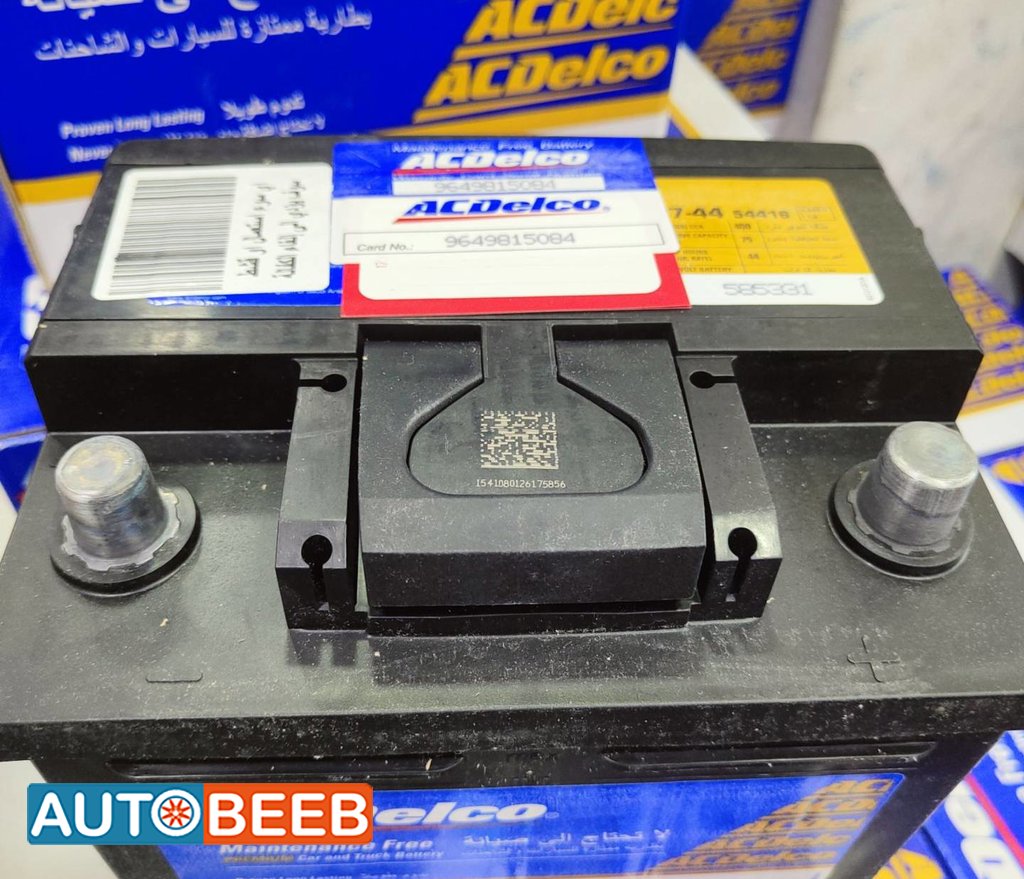 بطاريه اسي ديلكو 44 امبير 
