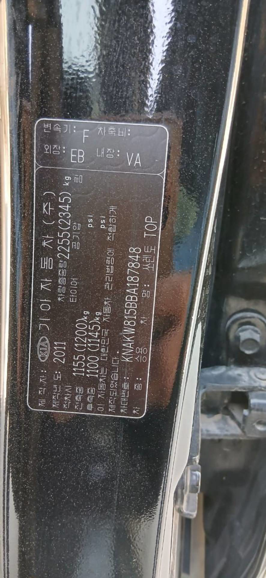 KIA K4 2011