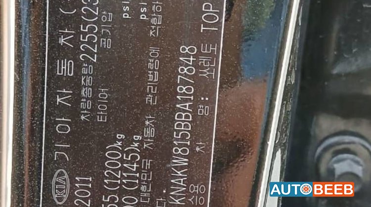 KIA K4 2011