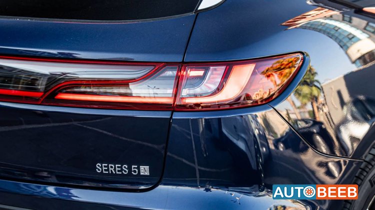 Seres 5 2024