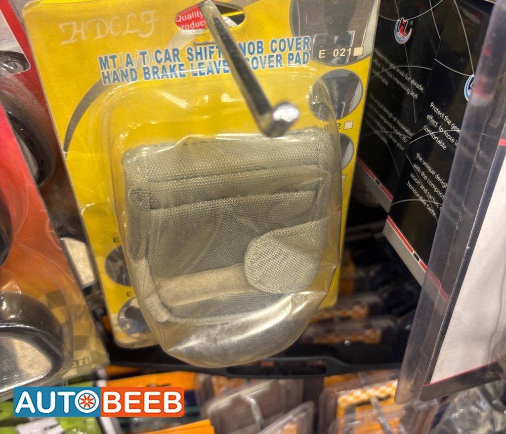 كفر جير قماش