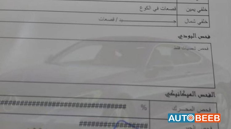 هيونداي افانتي 1996