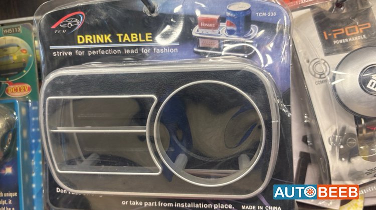 Cup holder