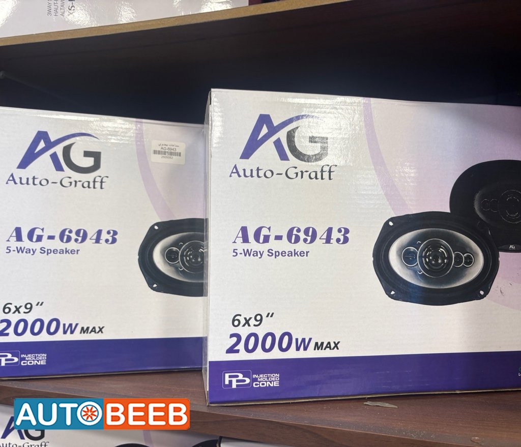 سماعات 2000w