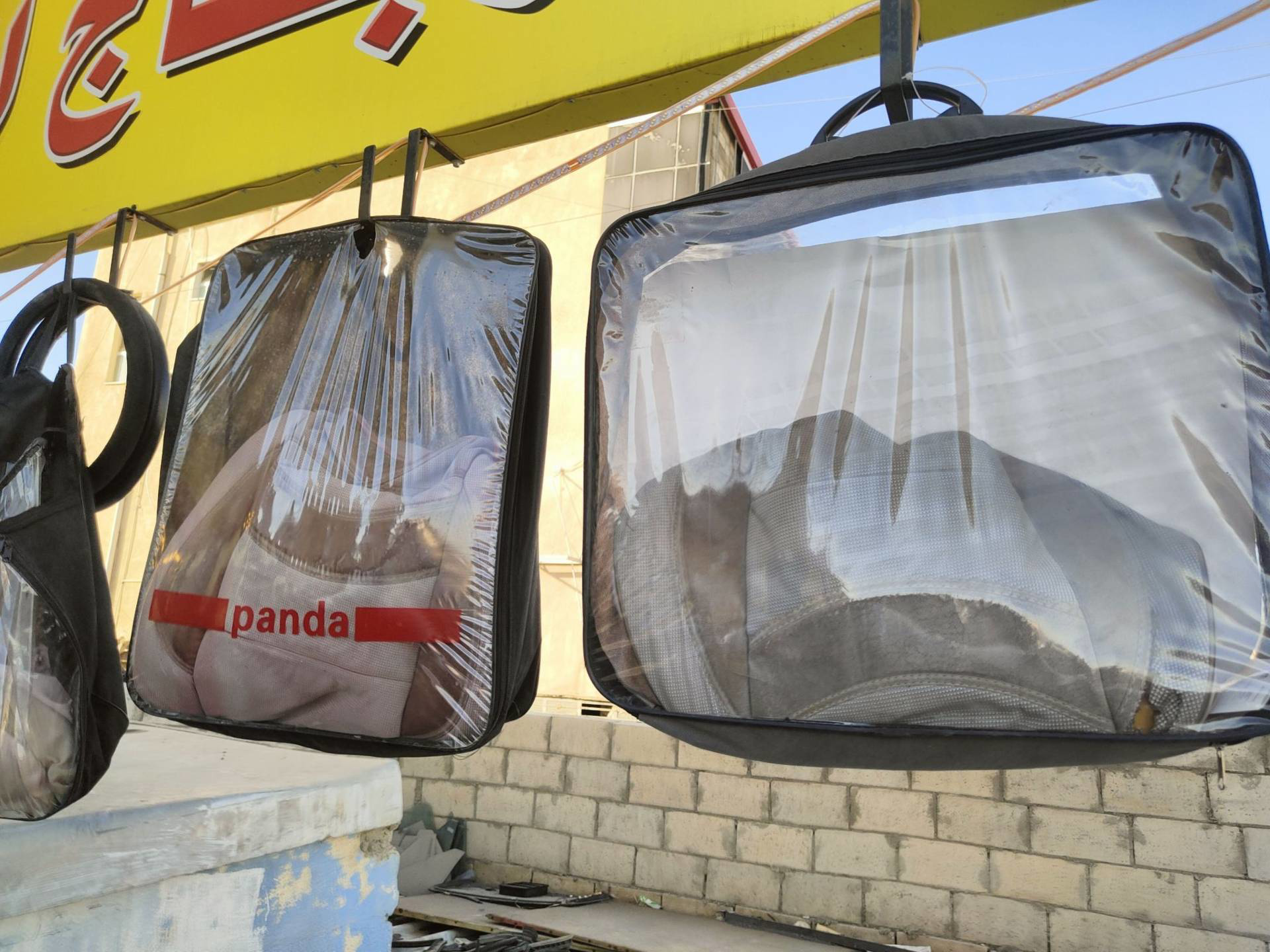 فرش قماش 