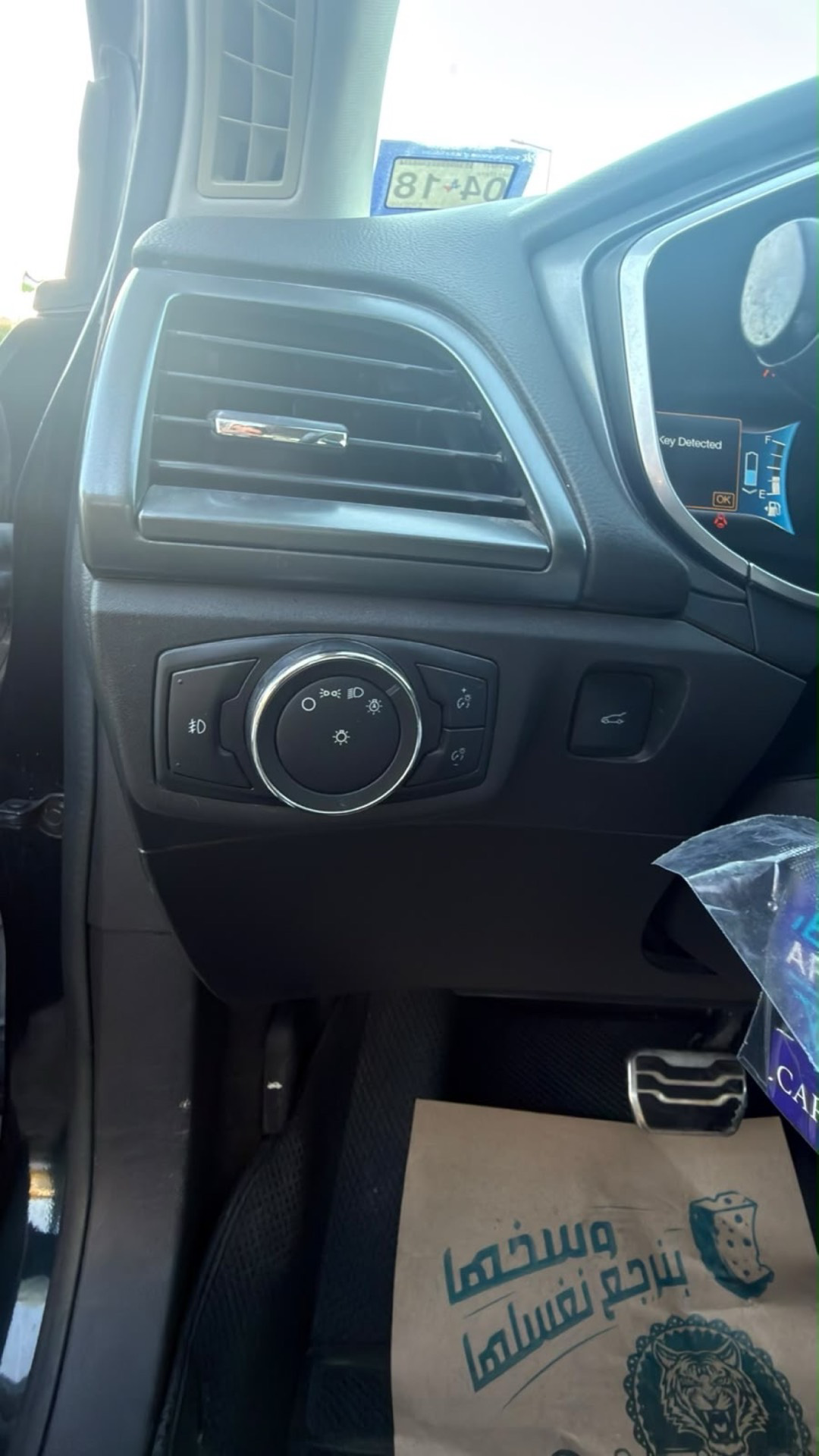 Ford Fusion 2014