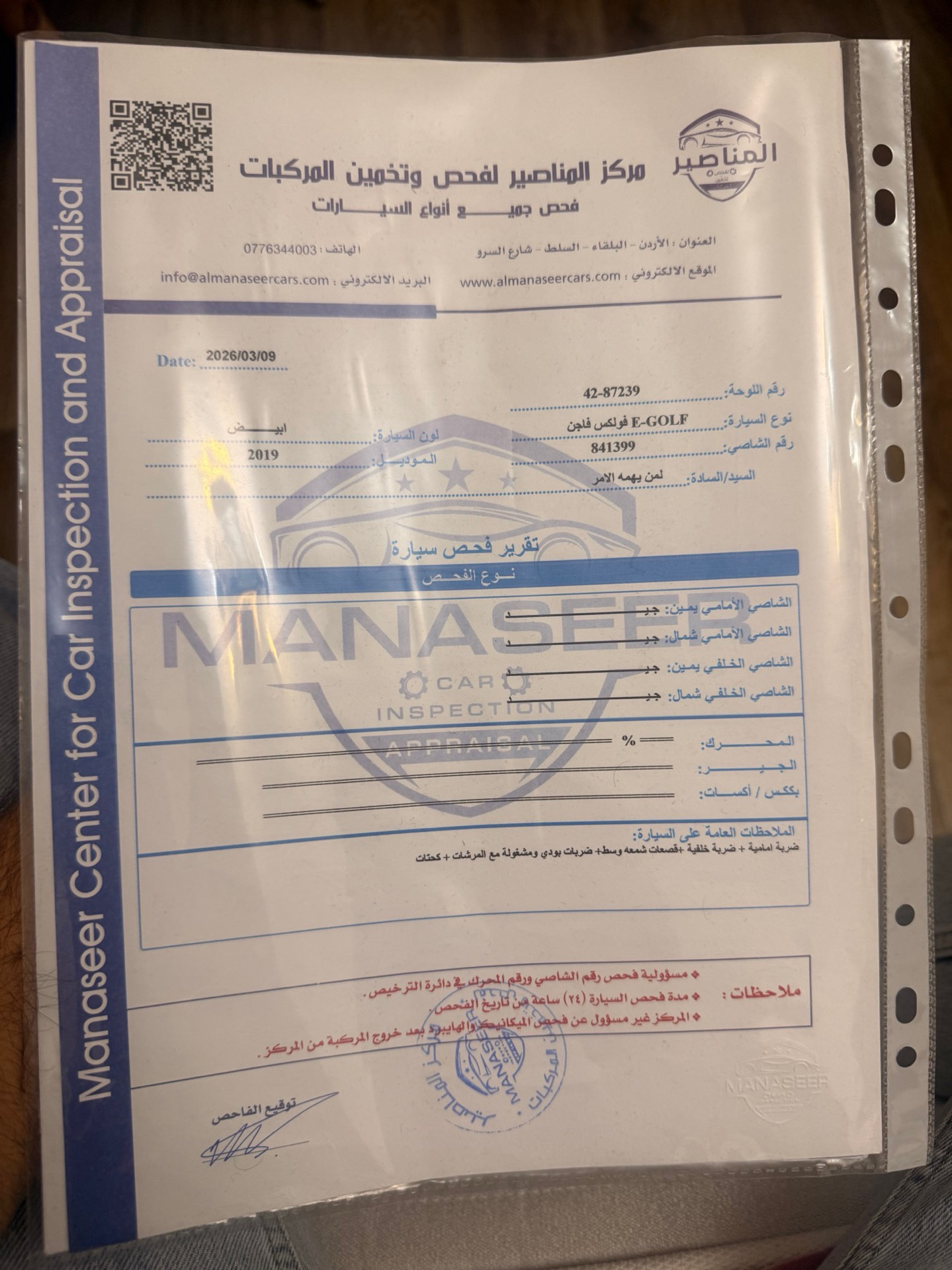 فولكس فاجن E-جولف 2019