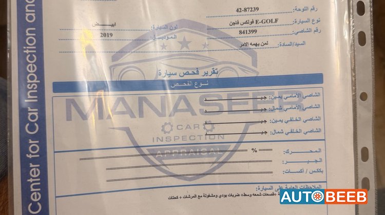 فولكس فاجن E-جولف 2019