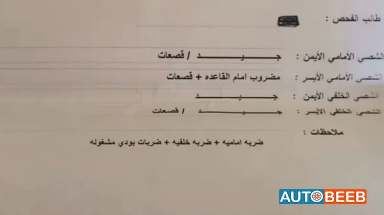 كيا سيراتو 2011