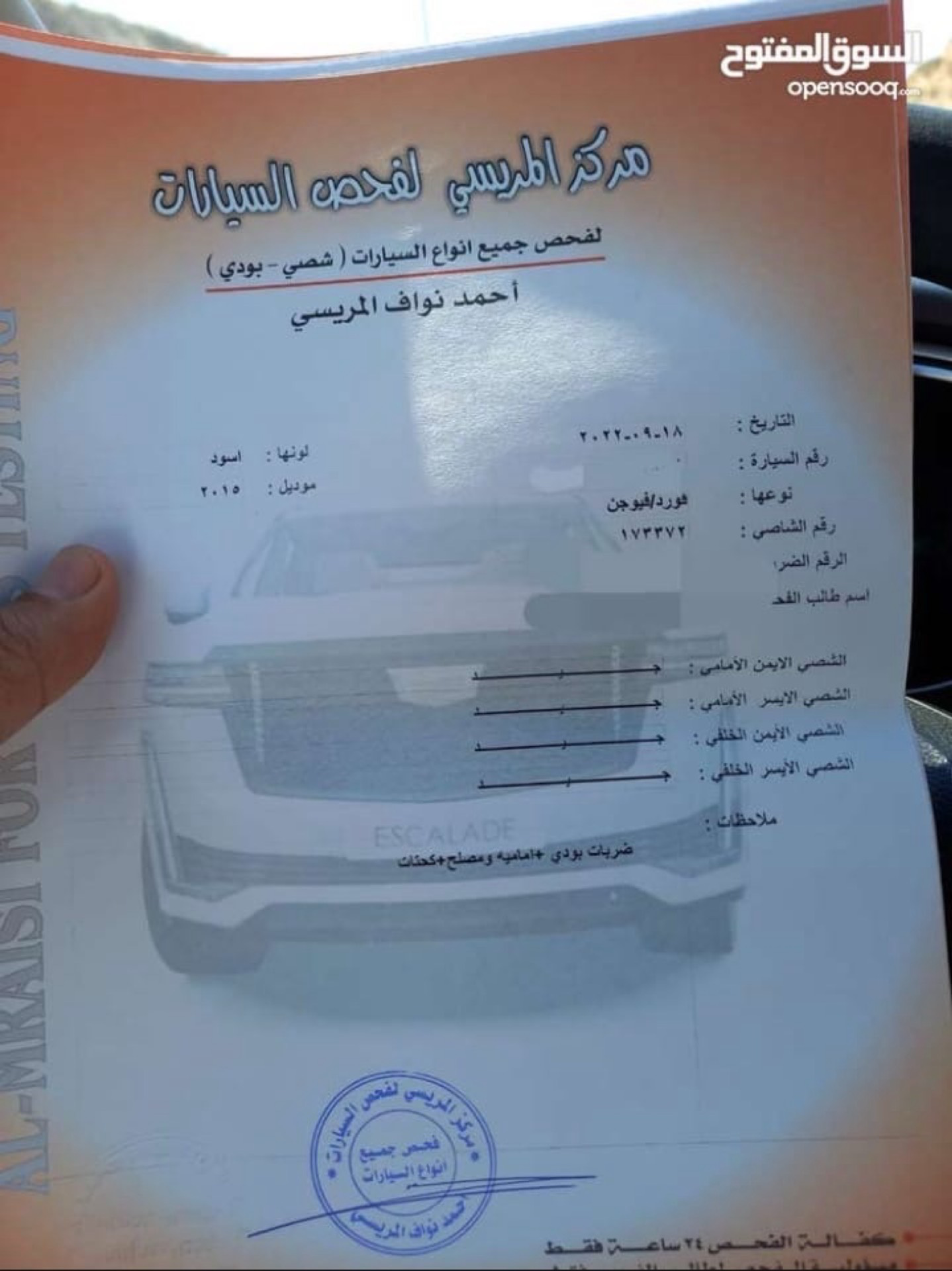 Ford Fusion 2015