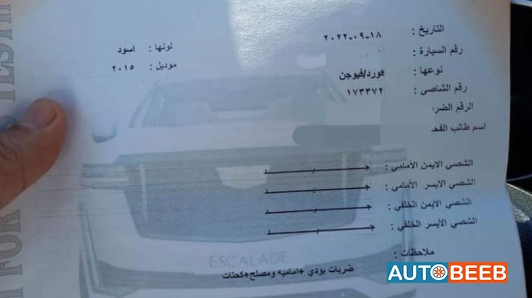 Ford Fusion 2015