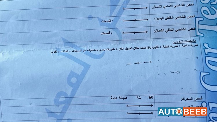 كيا لوتزي 2009