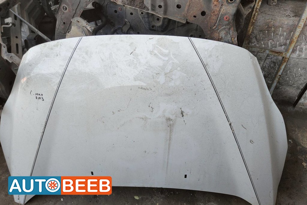 غطاء محرك فورد c max 2013 2014 2015 2016