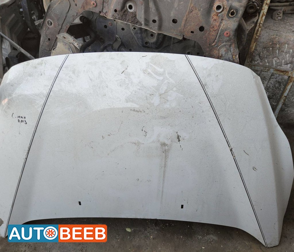 غطاء محرك فورد c max 2013 2014 2015 2016