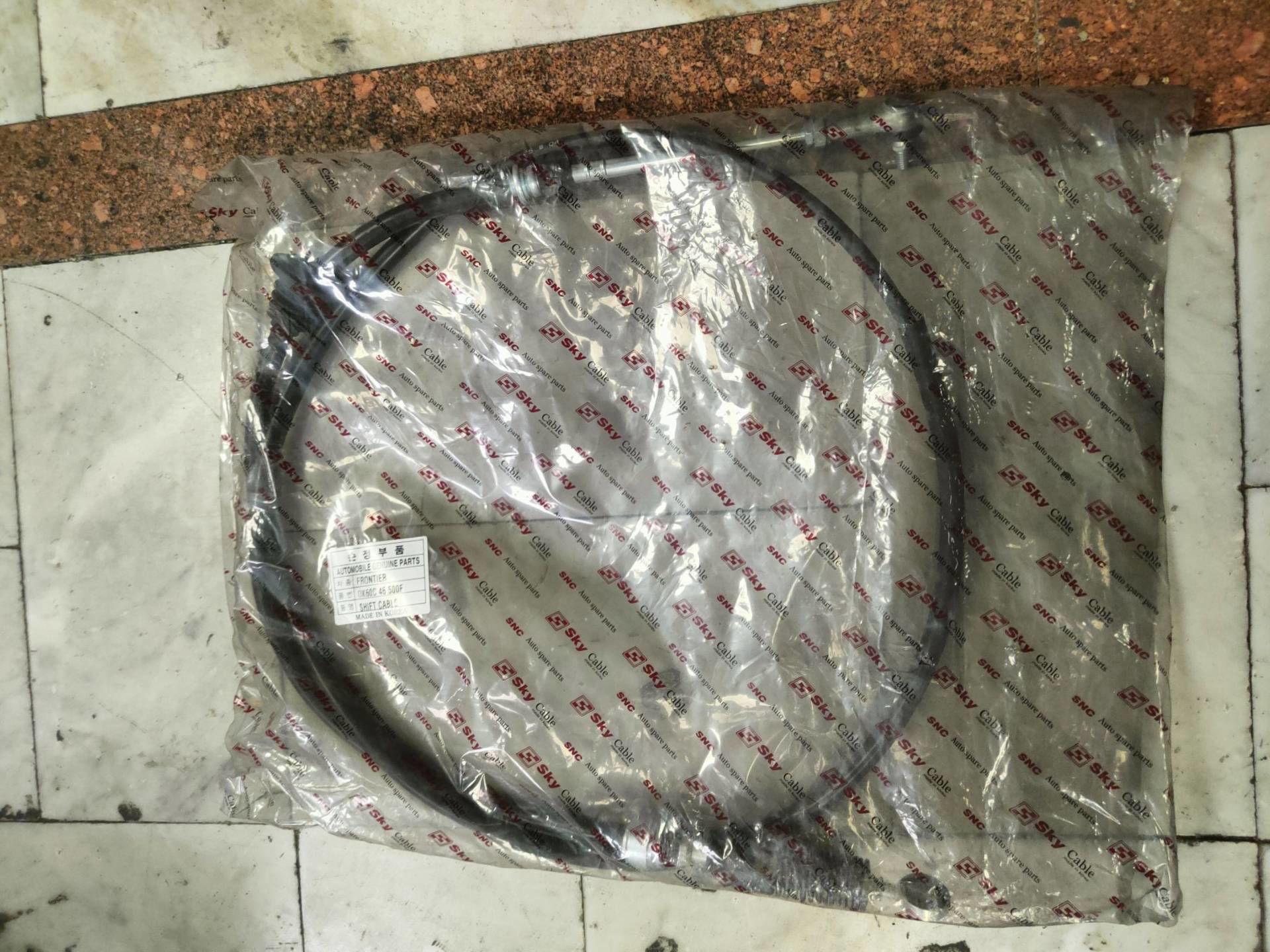 سيخ غيارات كيا بنجو فرونتير 1999 2000