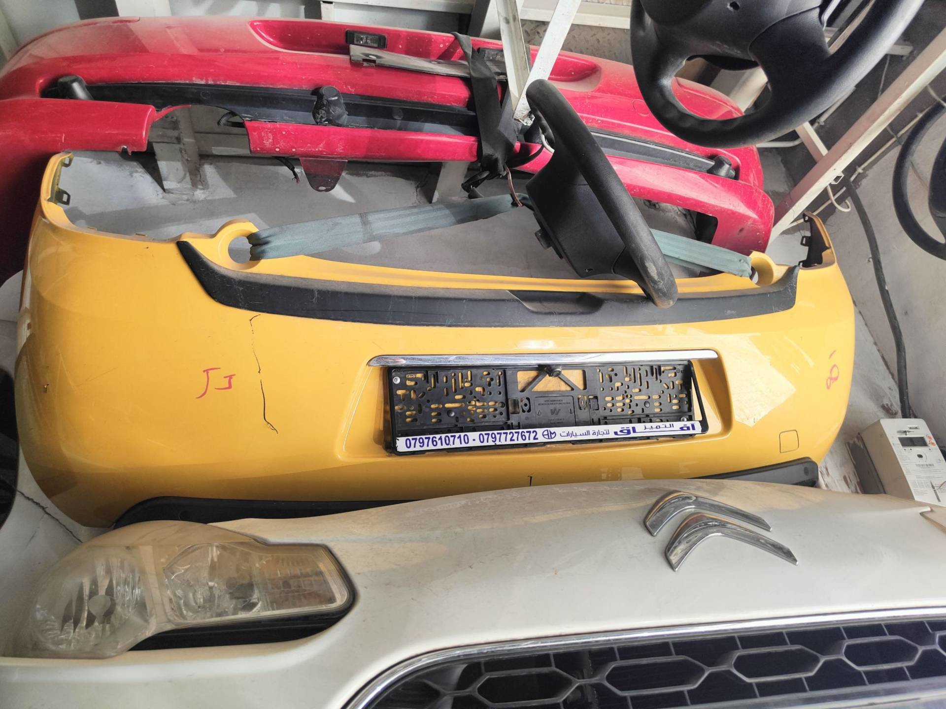 Body Bumper Citroen DS3
