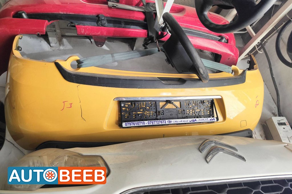 Body Bumper Citroen DS3