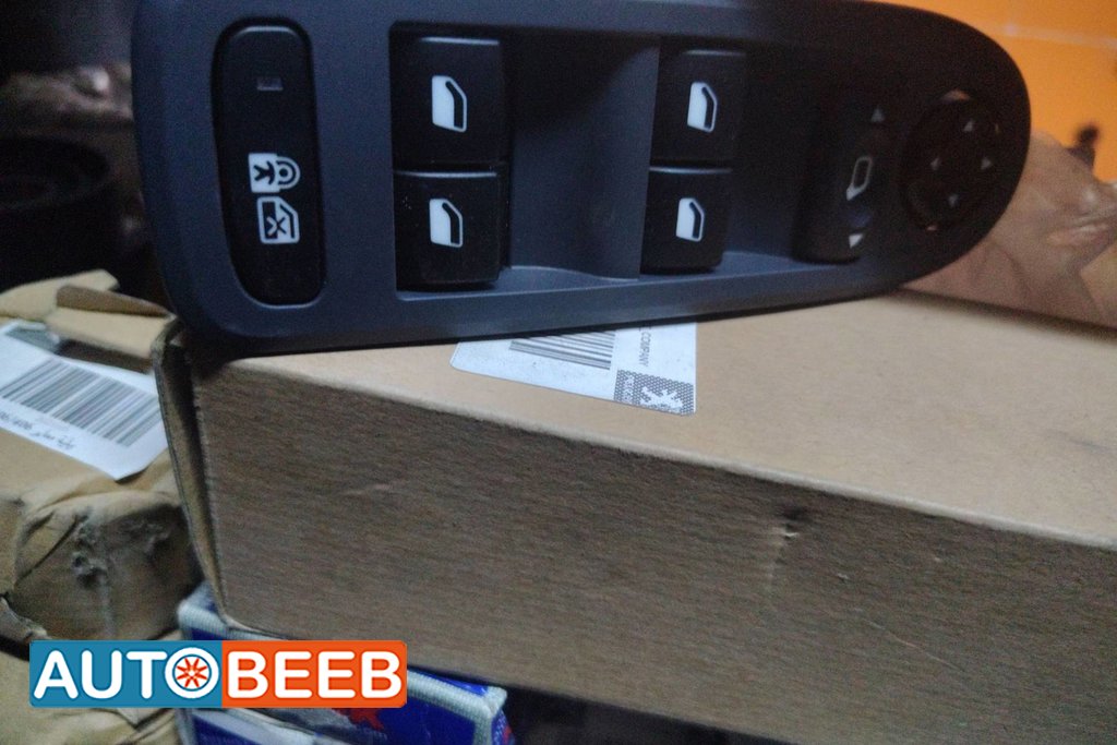 Cabin Control buttons Peugeot 3008
