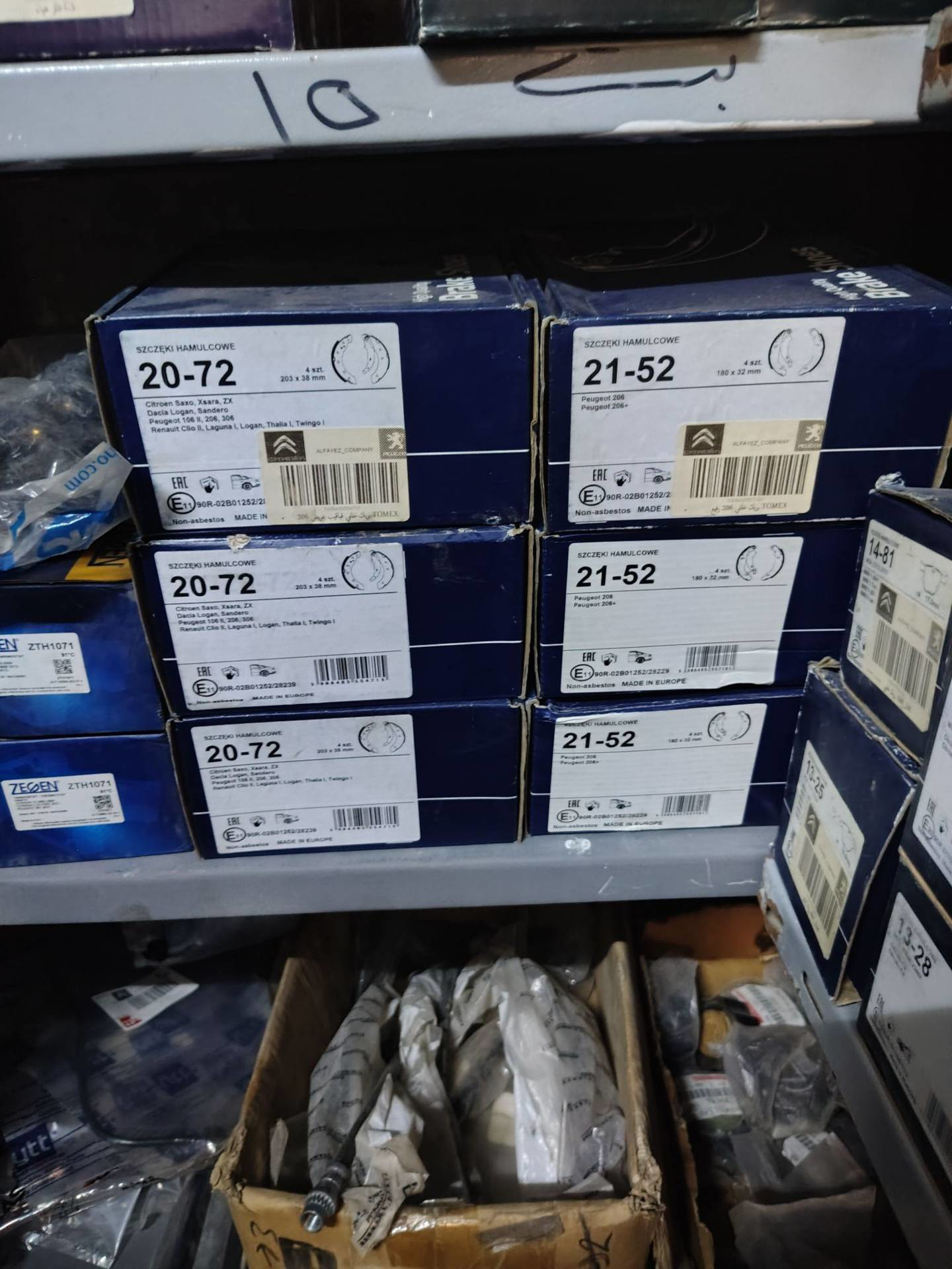 بريك خلفي قبقاب بيجو - سيتروين 301-207-C3-206 