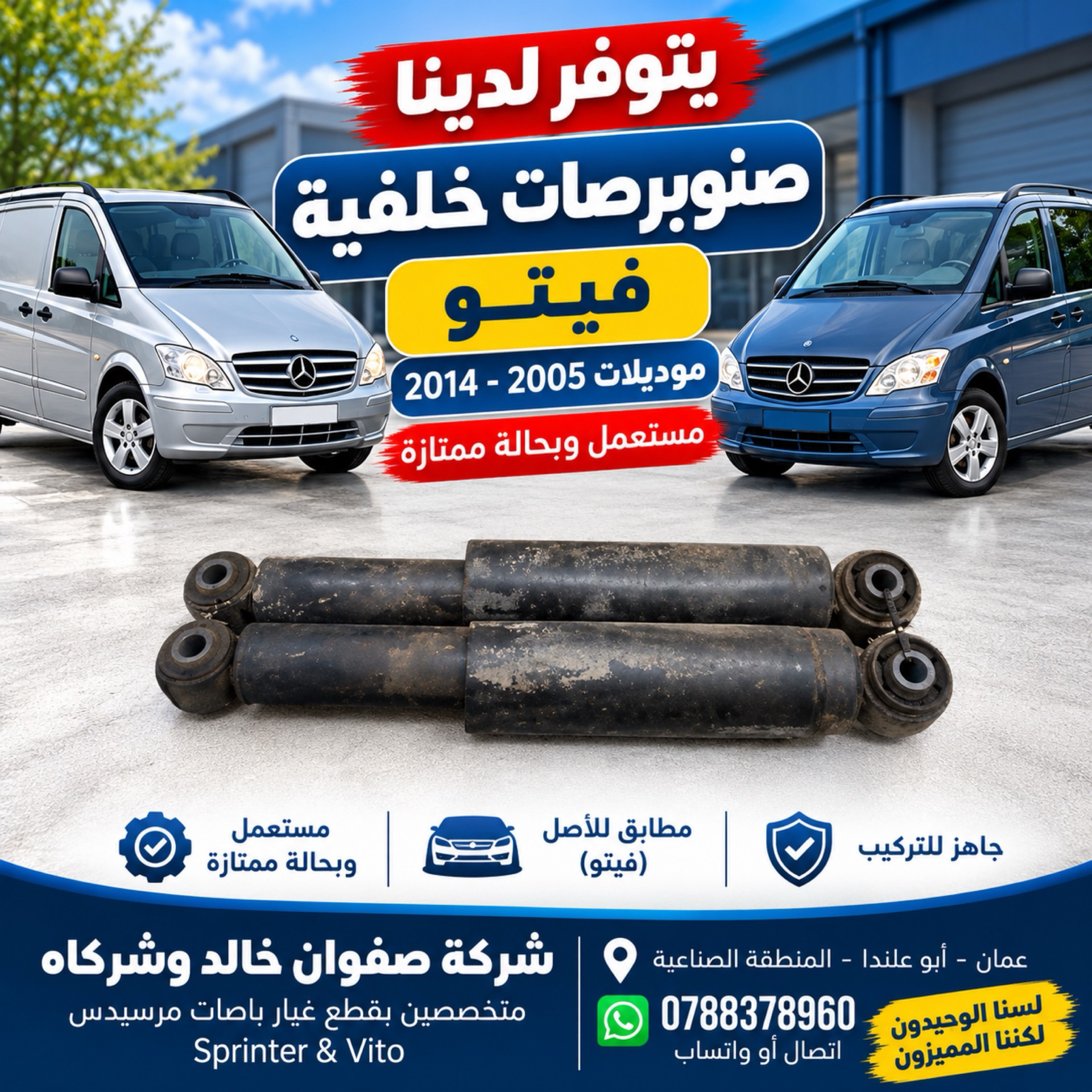 Mechanics Mercedes Benz