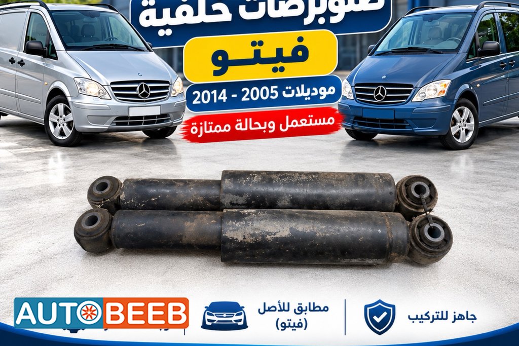 Mechanics Mercedes Benz