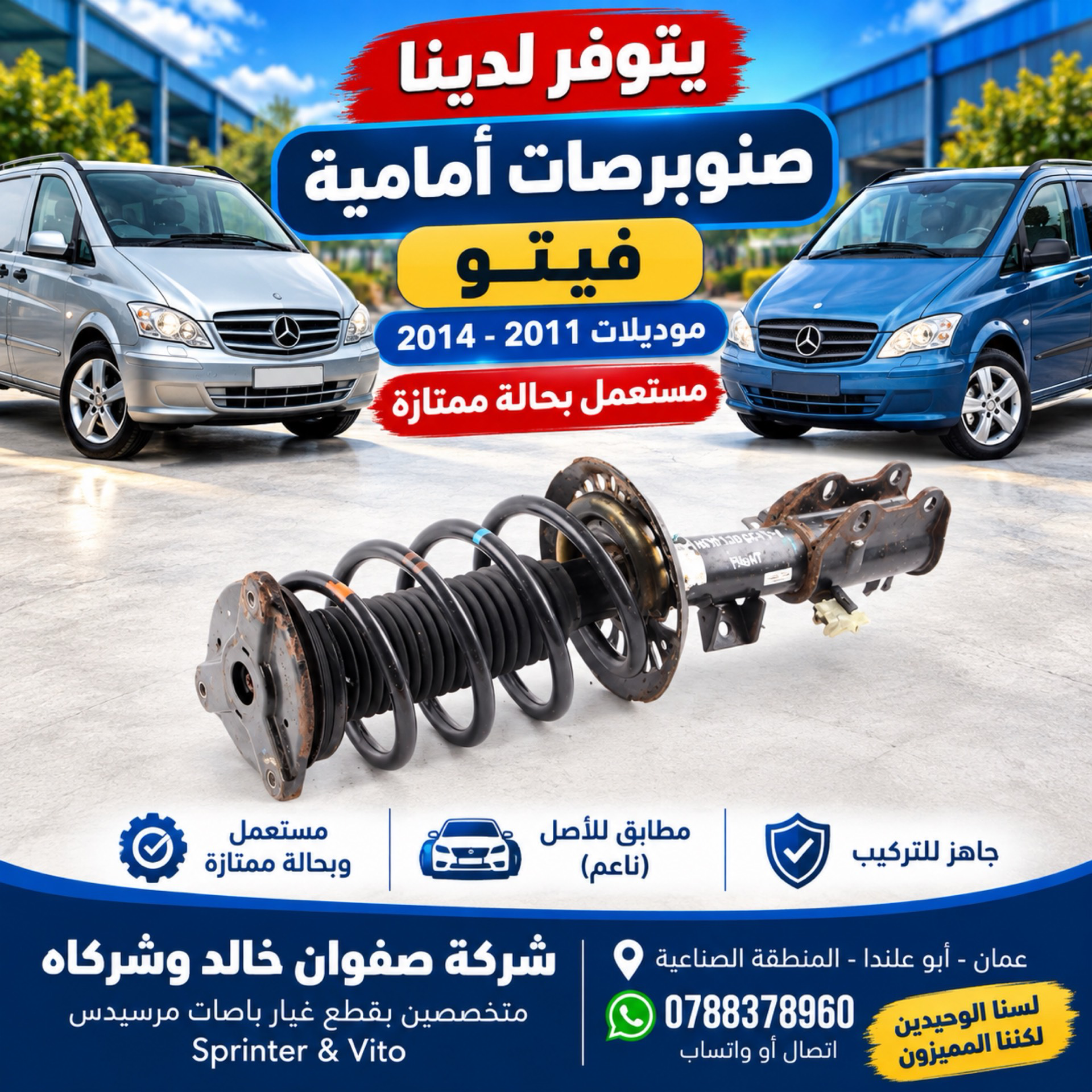 Mechanics Mercedes Benz