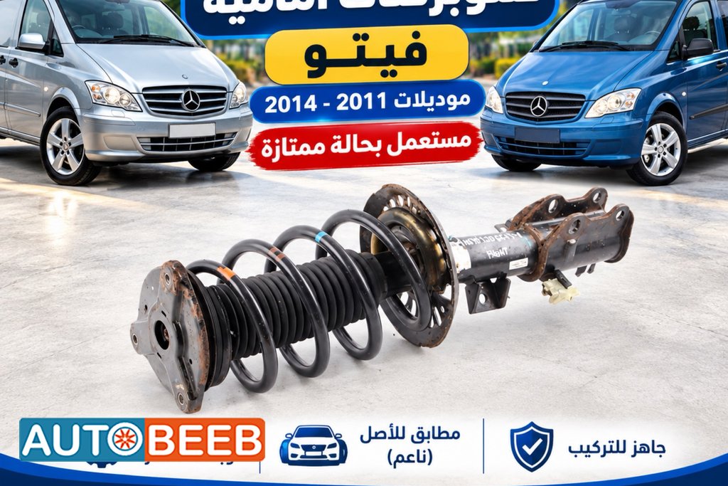Mechanics Mercedes Benz