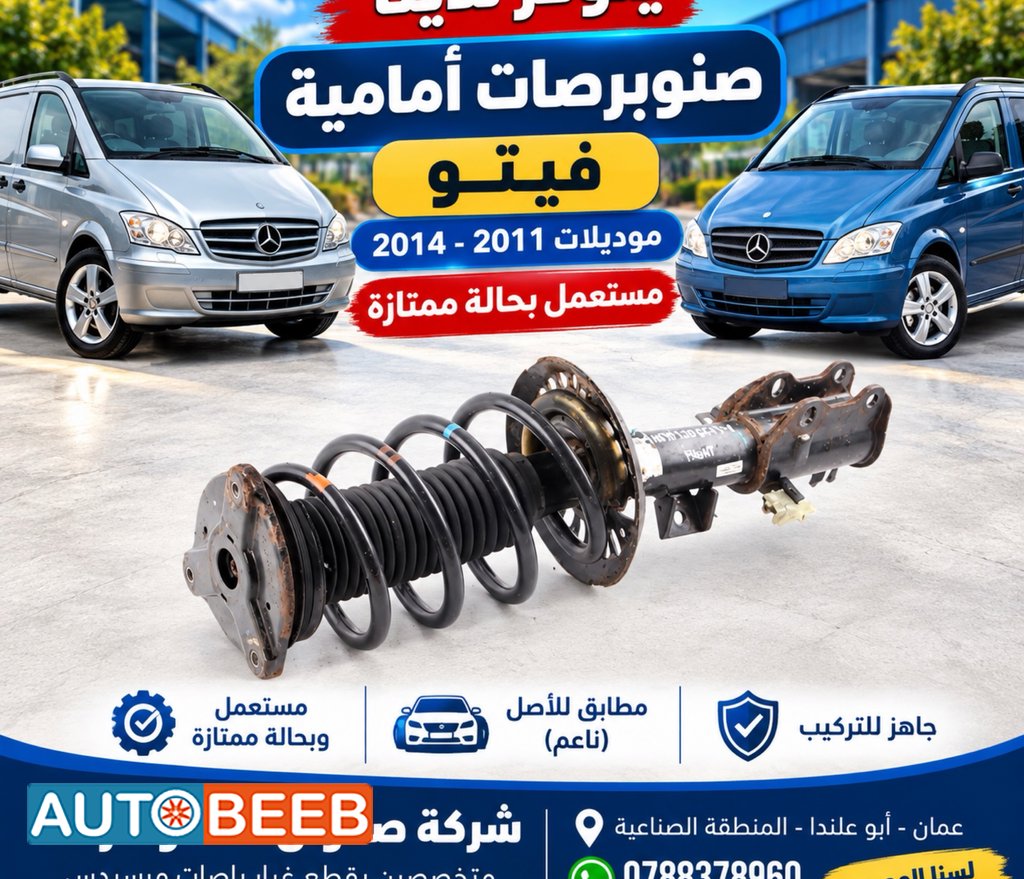 Mechanics Mercedes Benz