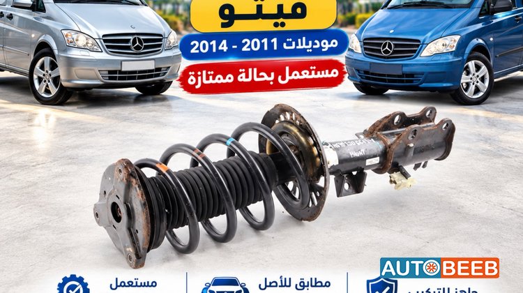 Mechanics Mercedes Benz
