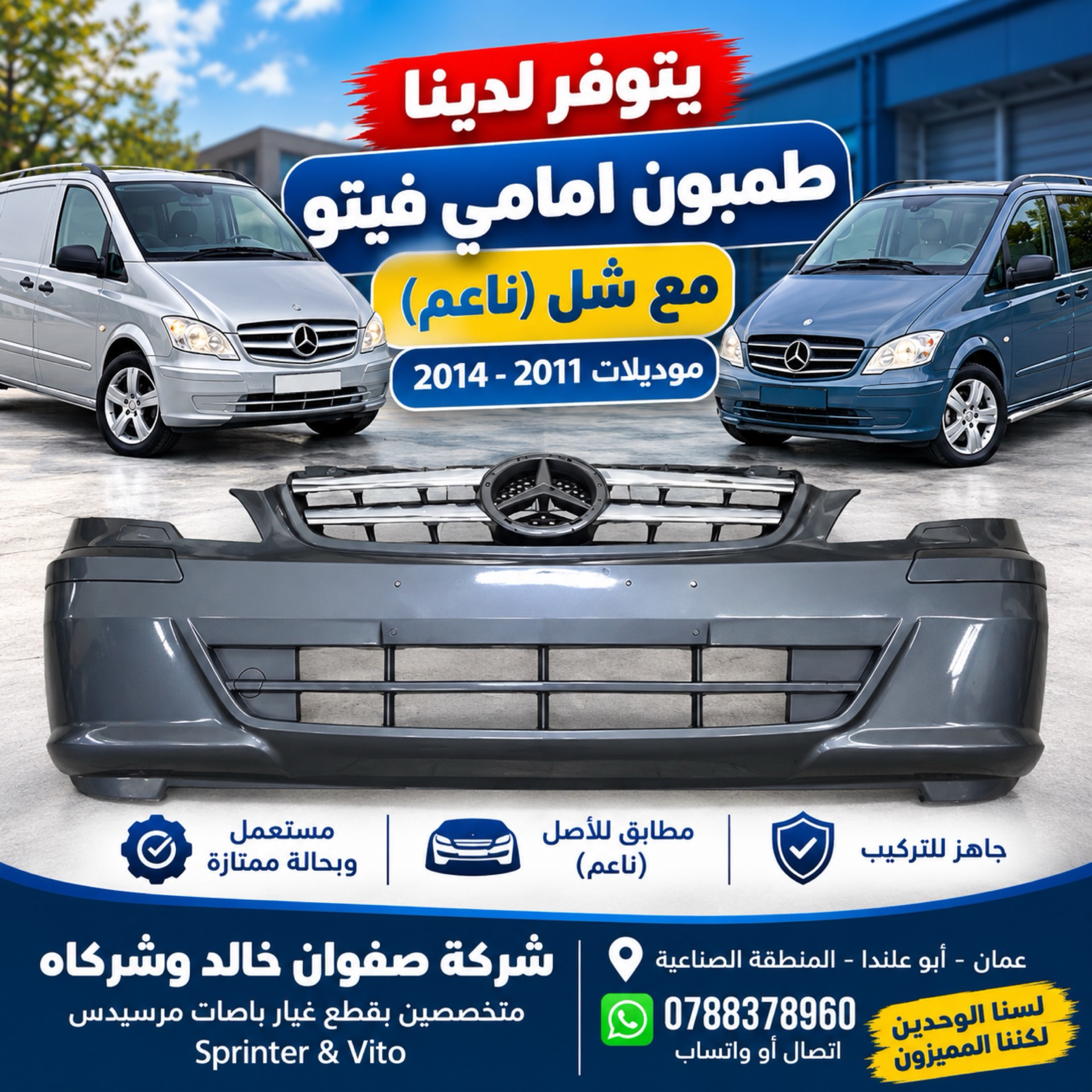 Body Mercedes Benz