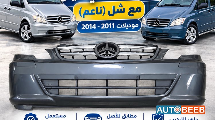 Body Mercedes Benz
