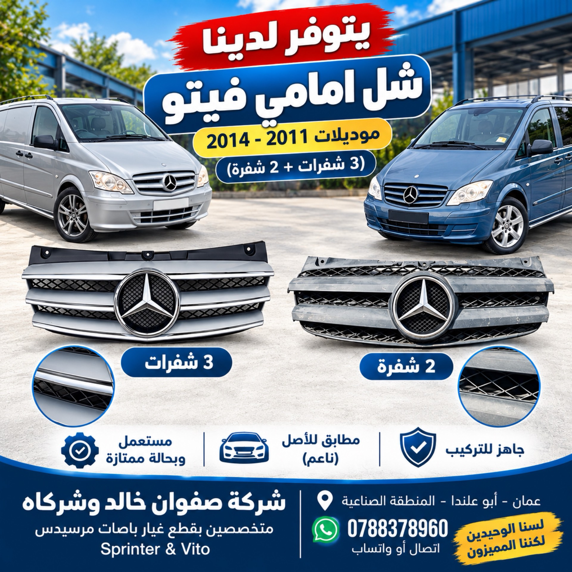 Body Mercedes Benz