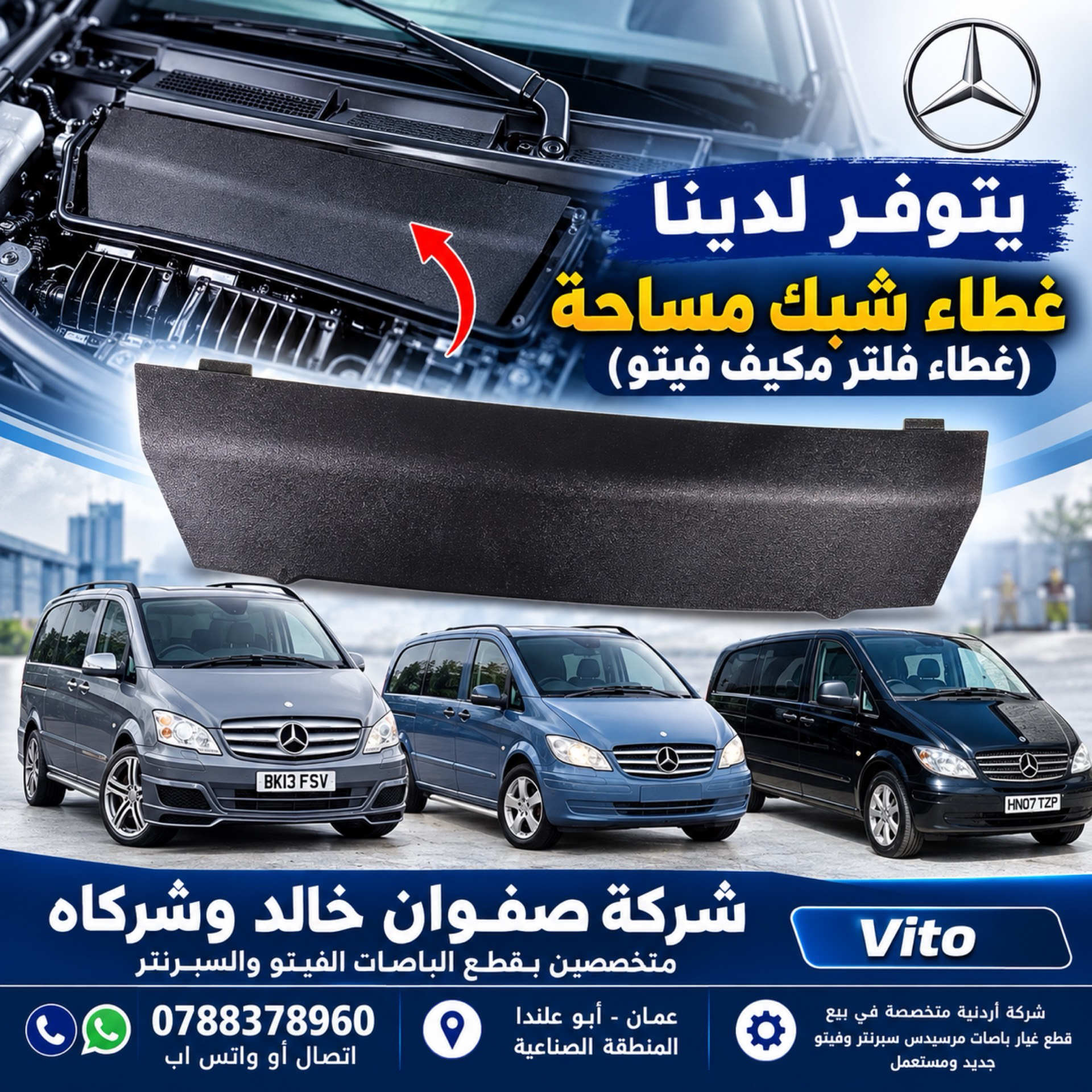 Body Mercedes Benz