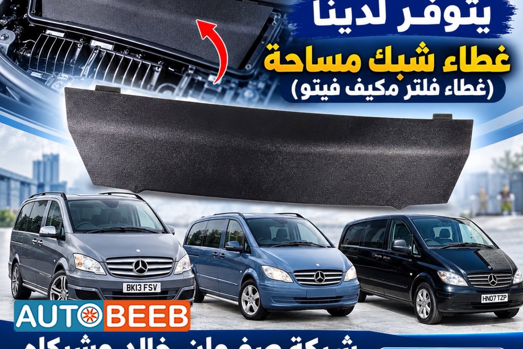Body Mercedes Benz