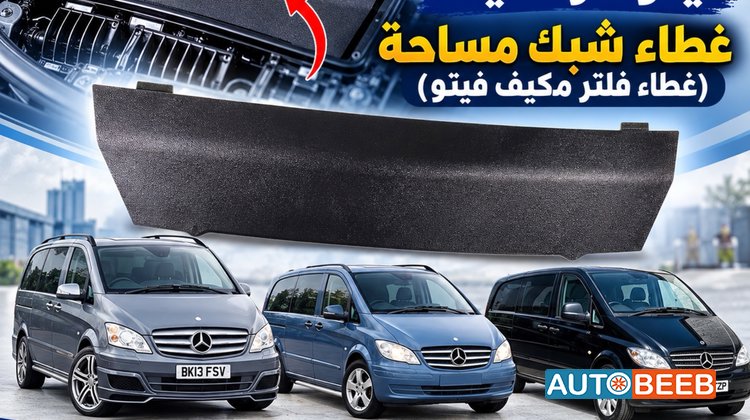 Body Mercedes Benz