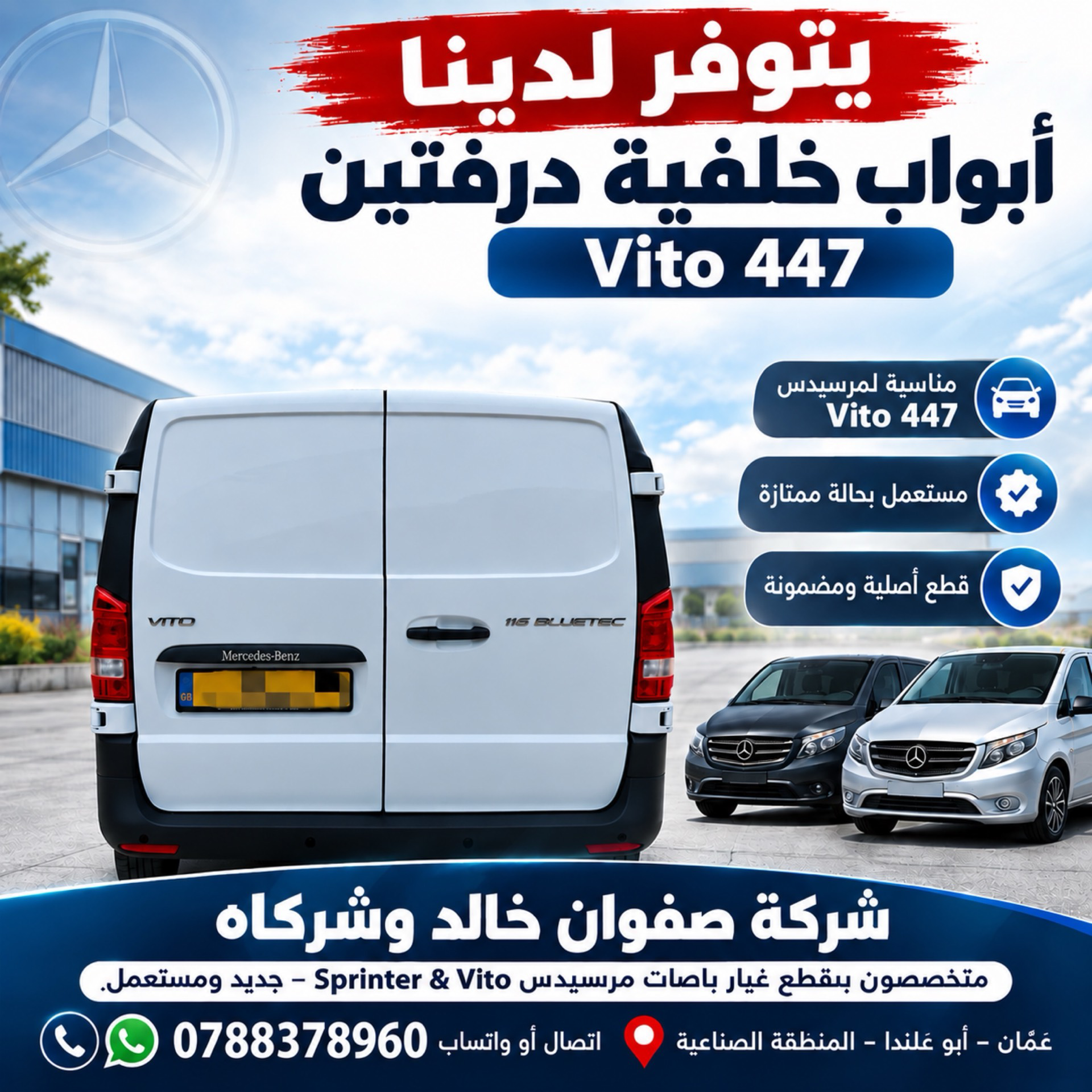 Body Mercedes Benz
