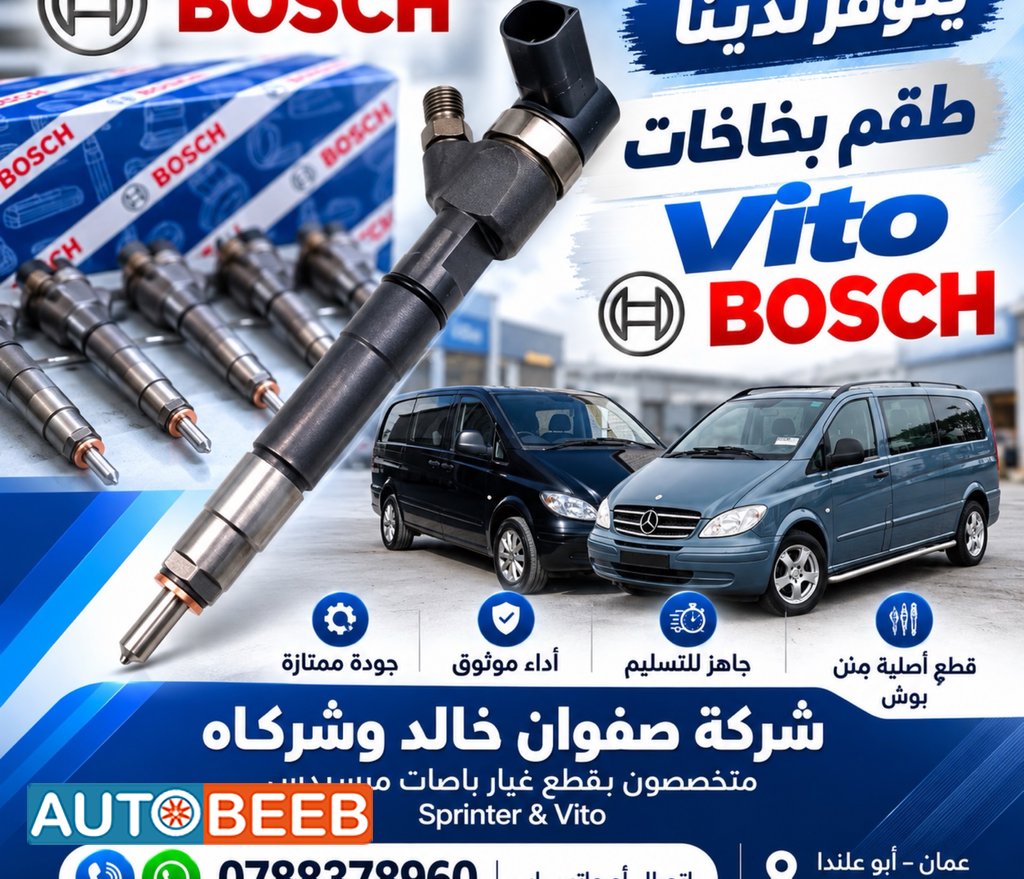 Mechanics Mercedes Benz