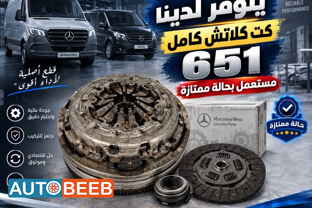 Mechanics Mercedes Benz