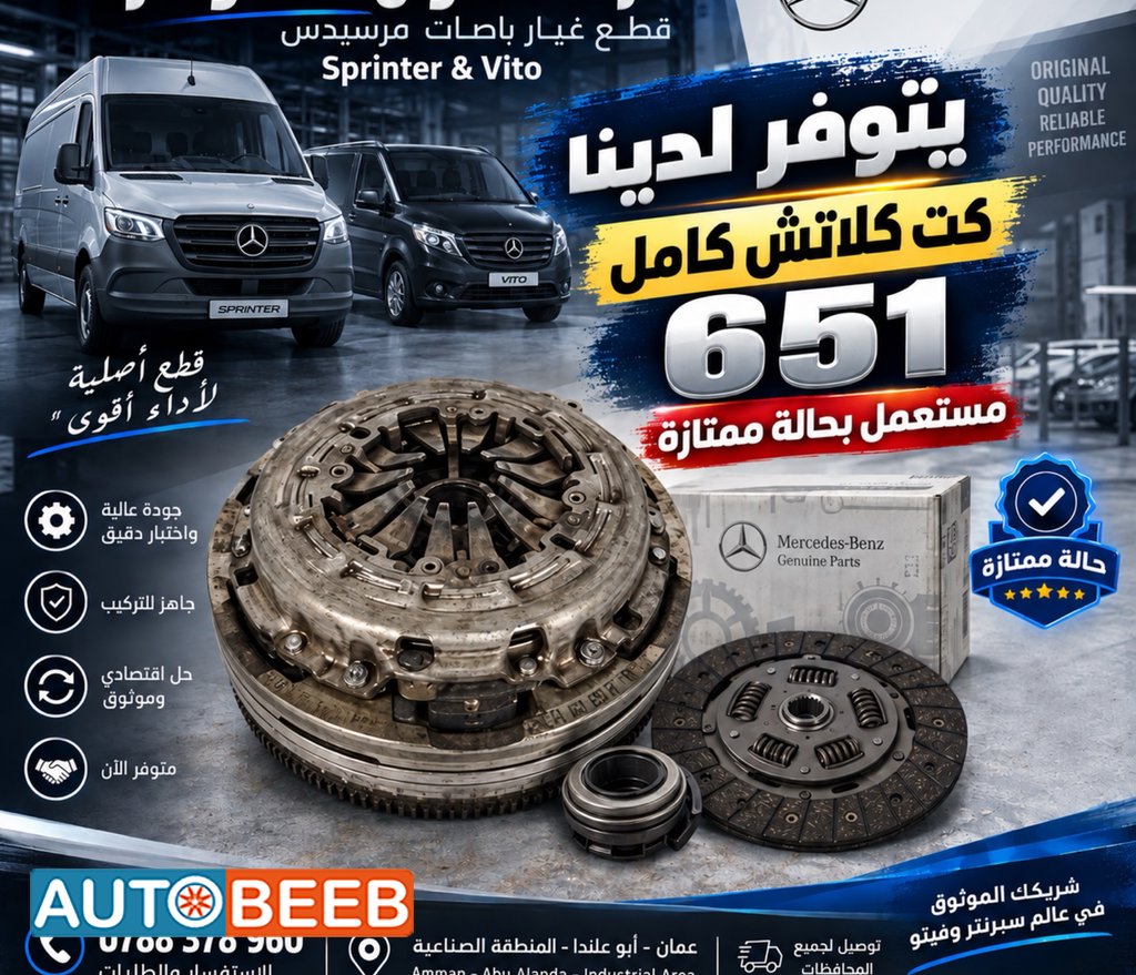 Mechanics Mercedes Benz