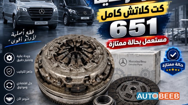 Mechanics Mercedes Benz