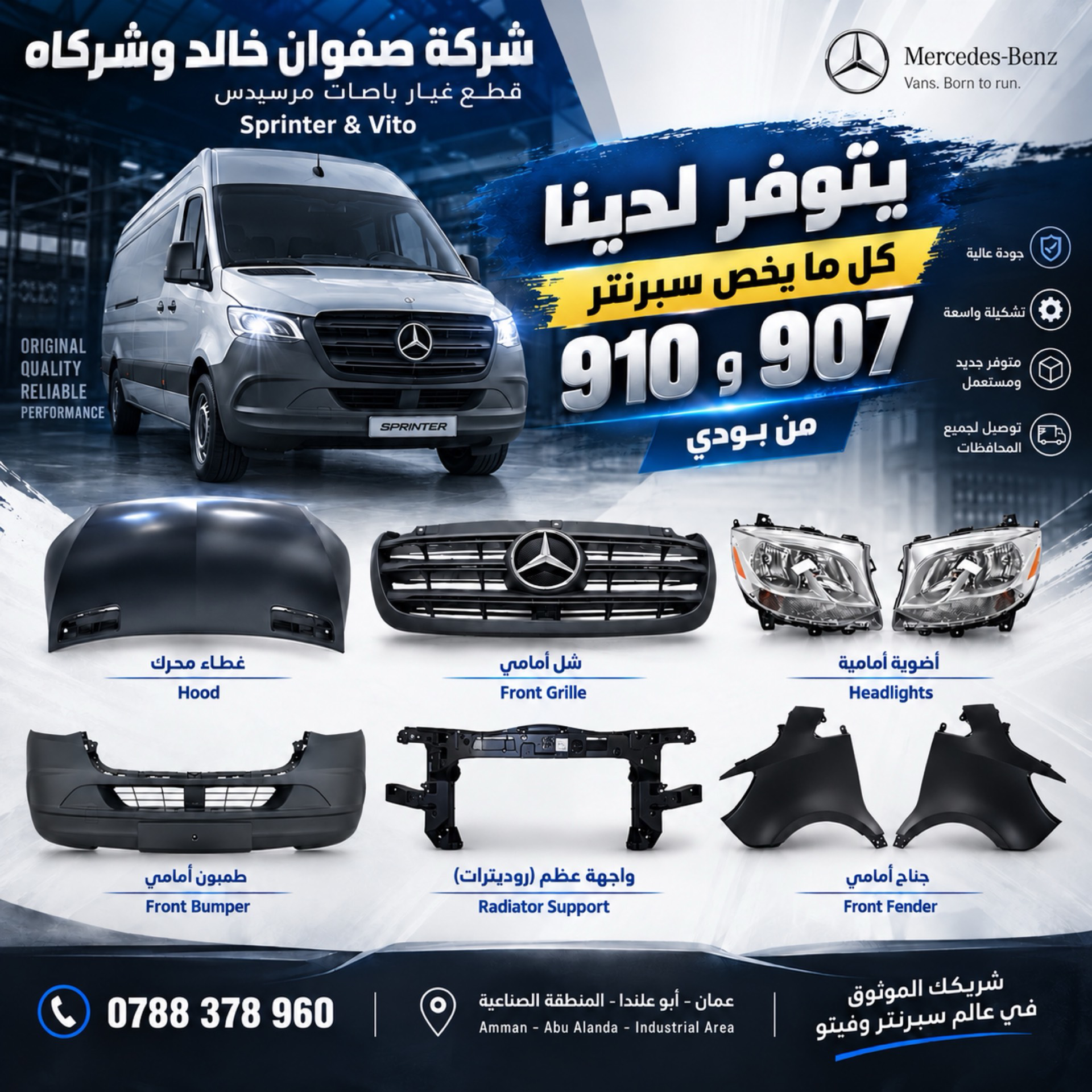 Body Mercedes Benz