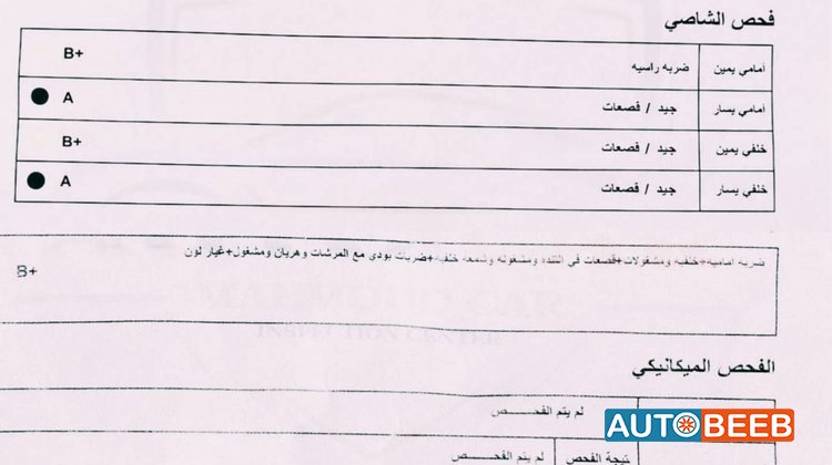 هيونداي افانتي 1997
