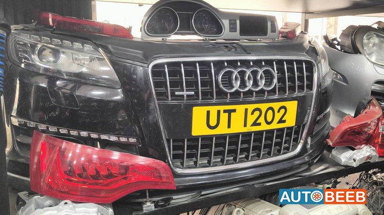 Body Bumper Audi Q7