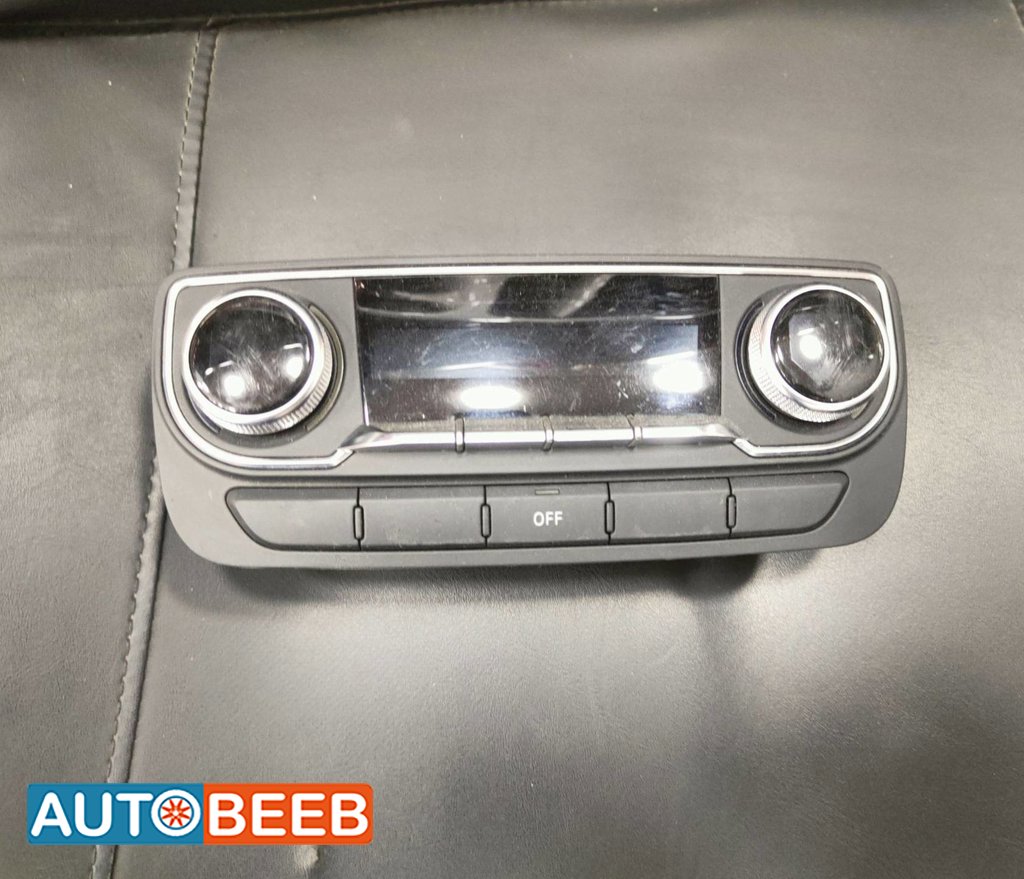 Cabin Other Audi Q7