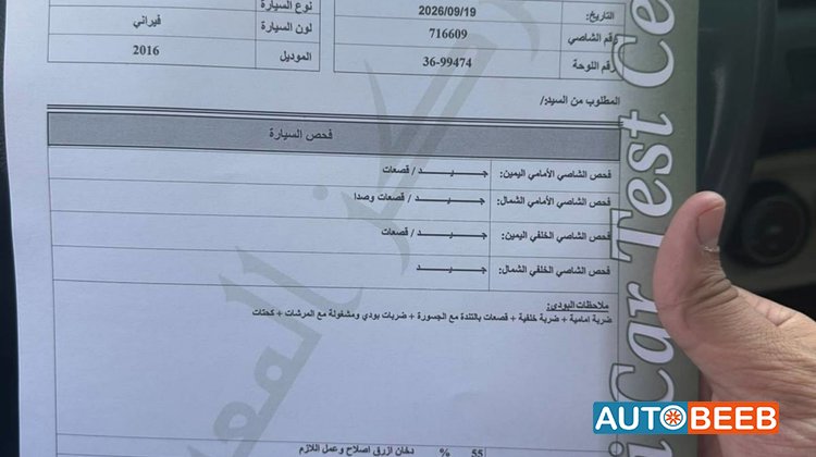 ميتسوبيشي لانسر 2016